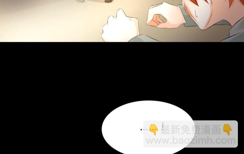 葬世（上）(1/3)-第58话