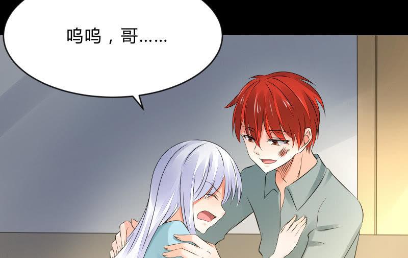 葬世（上）(1/3)-第58话