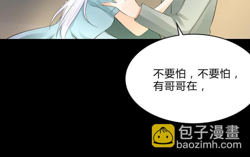 葬世（上）(1/3)-第58话