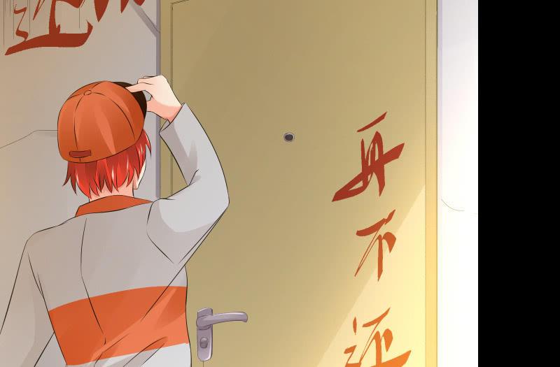 葬世（上）(1/3)-第58话