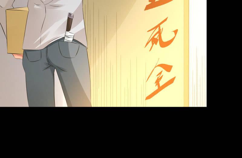 葬世（上）(1/3)-第58话