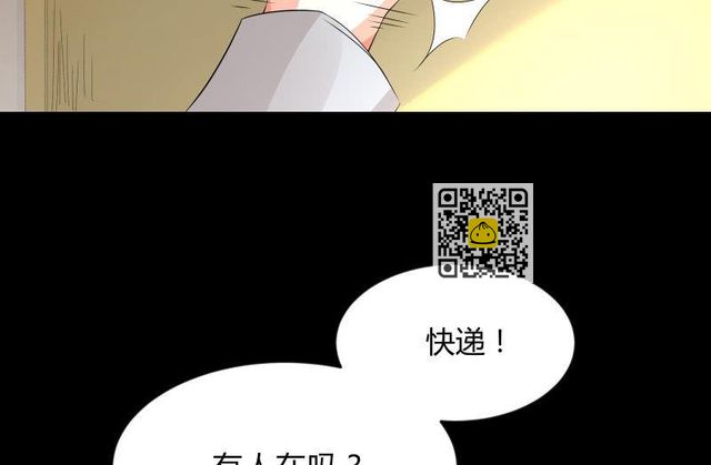 葬世（上）(1/3)-第58话