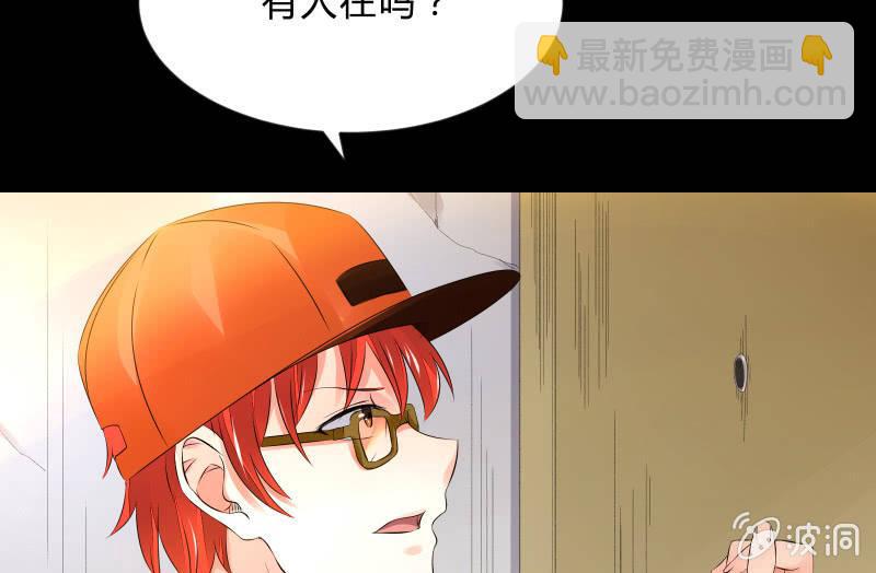 葬世（上）(1/3)-第58话