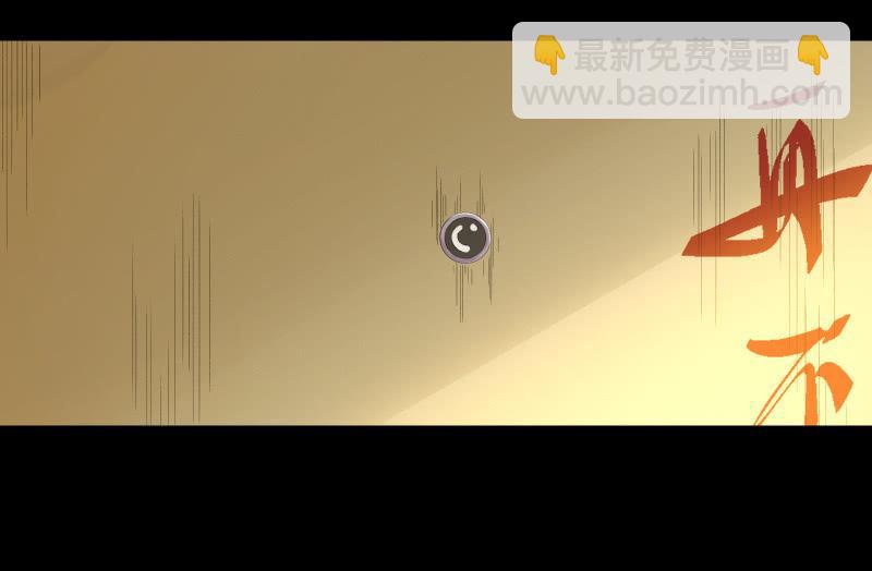 葬世（上）(1/3)-第58话