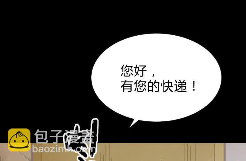 葬世（上）(1/3)-第58话