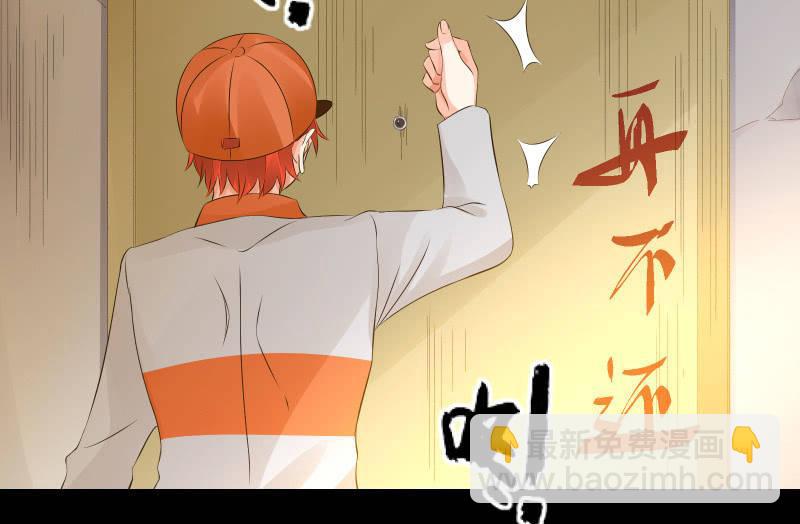 葬世（上）(1/3)-第58话