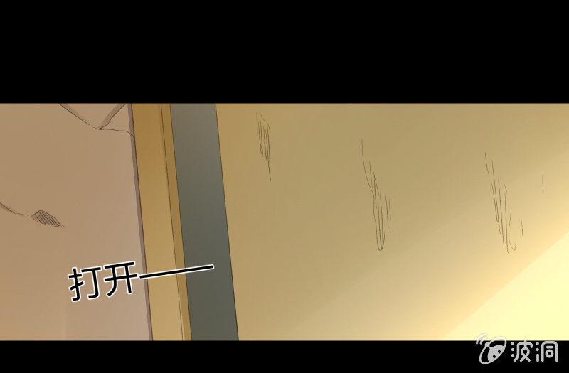 葬世（上）(1/3)-第58话