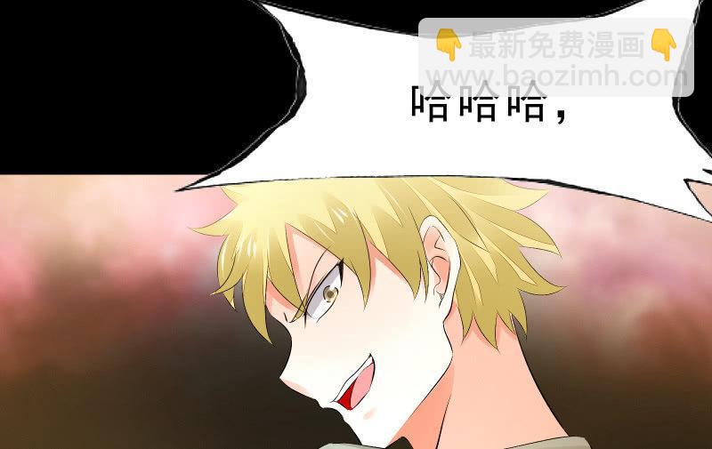 葬世（上）(1/3)-第58话