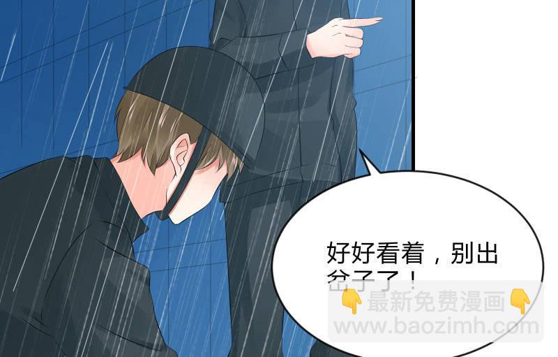 被遗弃的少女们(1/2)-第60话