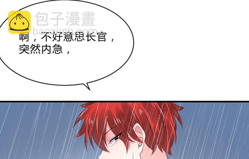 被遗弃的少女们(1/2)-第60话