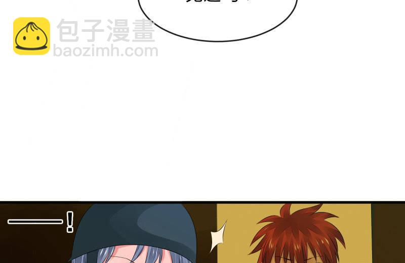 被遗弃的少女们(1/2)-第60话