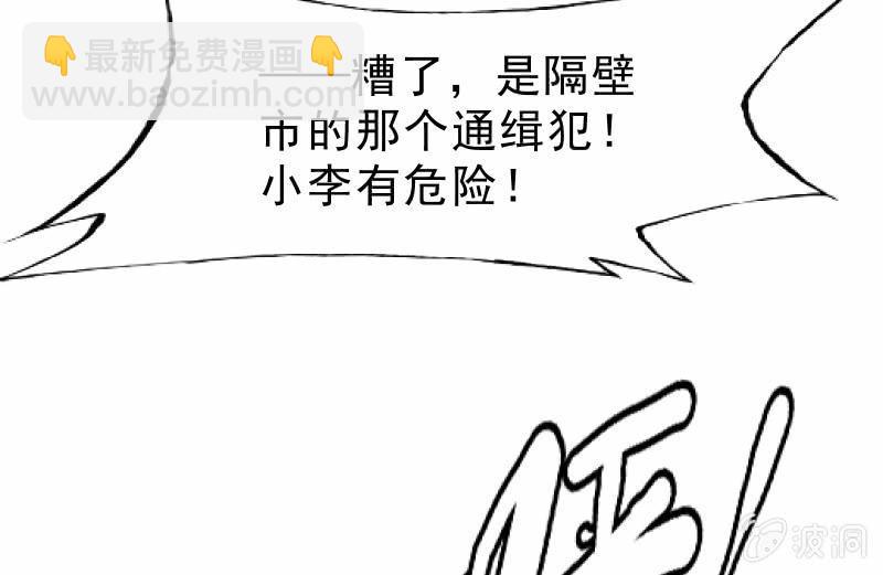 被遗弃的少女们(1/2)-第60话