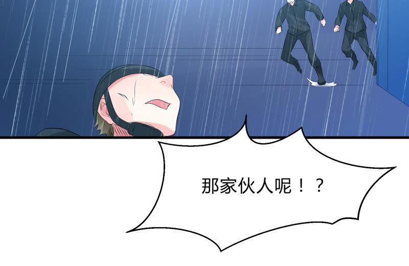 被遗弃的少女们(1/2)-第60话