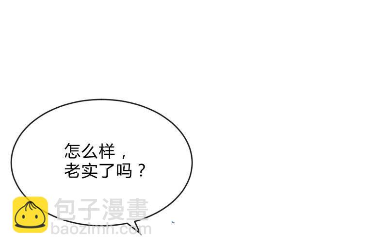 被遗弃的少女们(1/2)-第60话