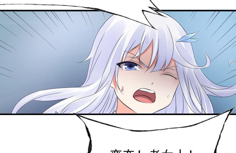 蝼蚁的反击(1/3)-第62话