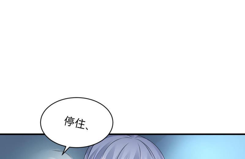 蝼蚁的反击(1/3)-第62话