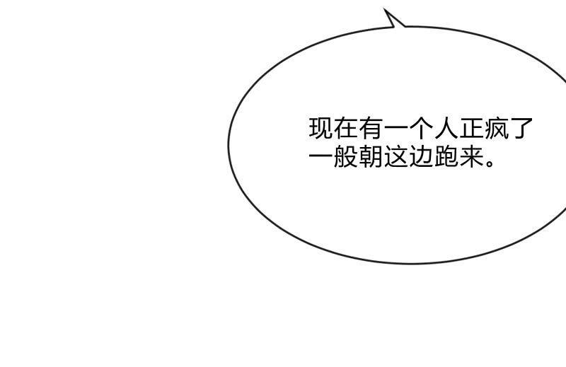 蝼蚁的反击(1/3)-第62话