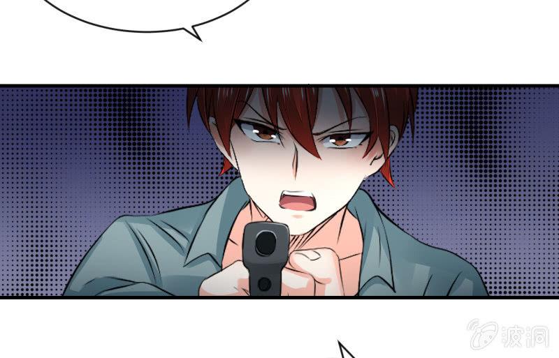 蝼蚁的反击(1/3)-第62话