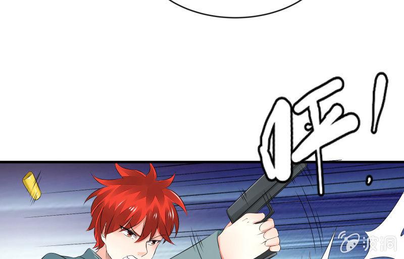 蝼蚁的反击(1/3)-第62话