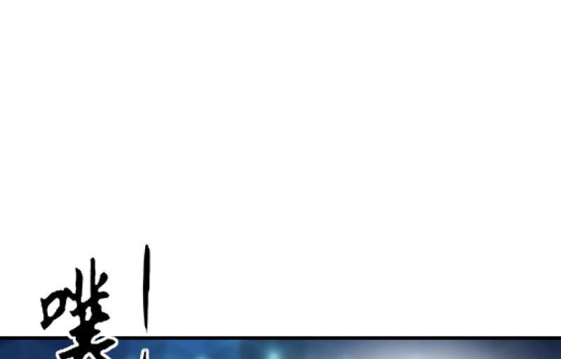 蝼蚁的反击(1/3)-第62话