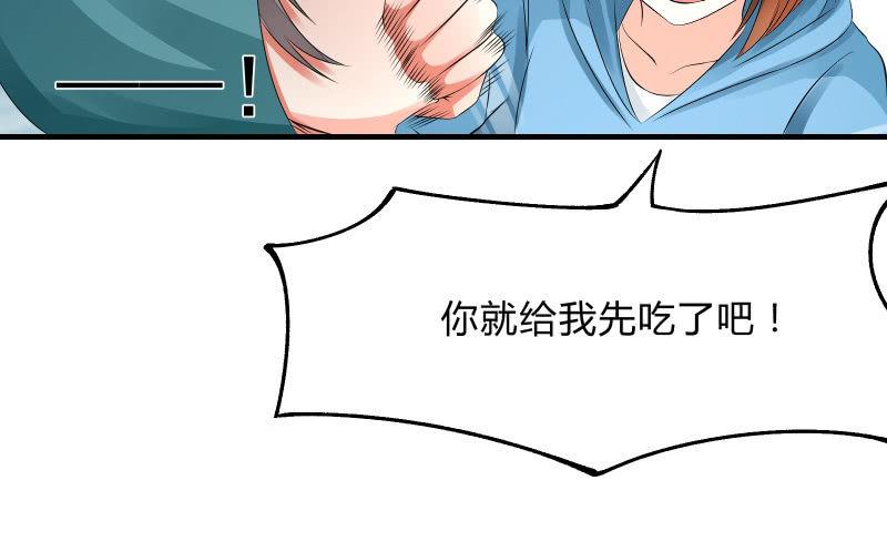 辉的抉择(1/3)-第66话