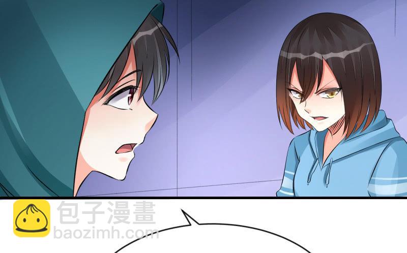 辉的抉择(1/3)-第66话