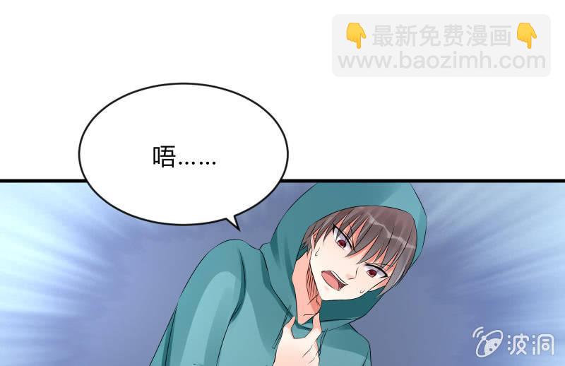 辉的抉择(1/3)-第66话