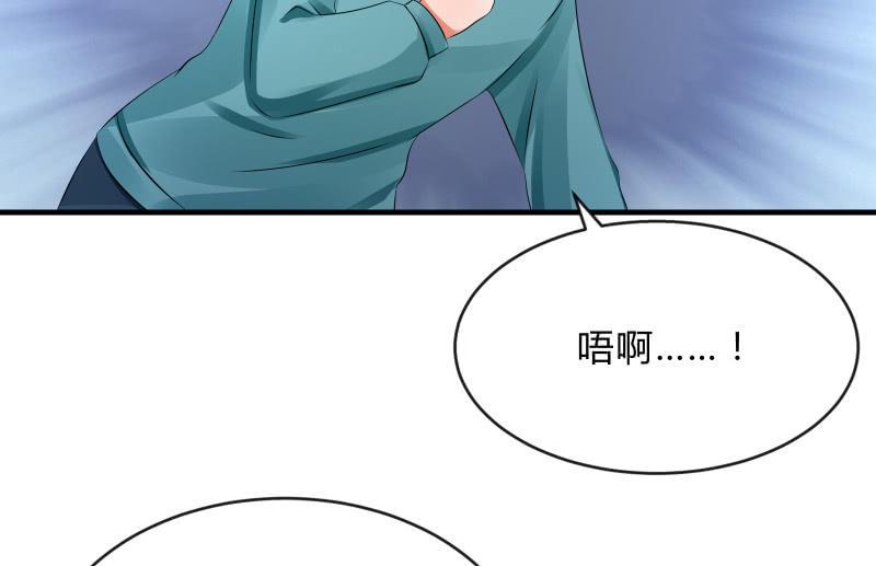 辉的抉择(1/3)-第66话