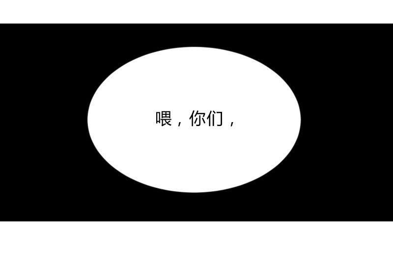 辉的抉择(1/3)-第66话