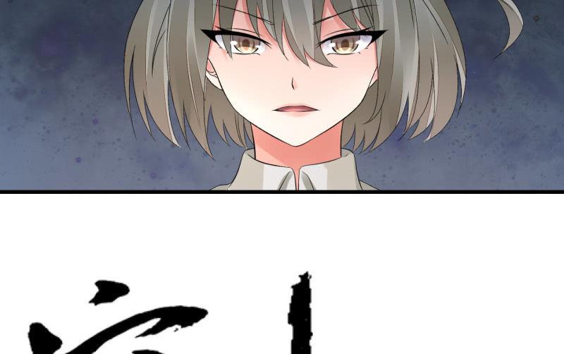 辉的抉择(1/3)-第66话