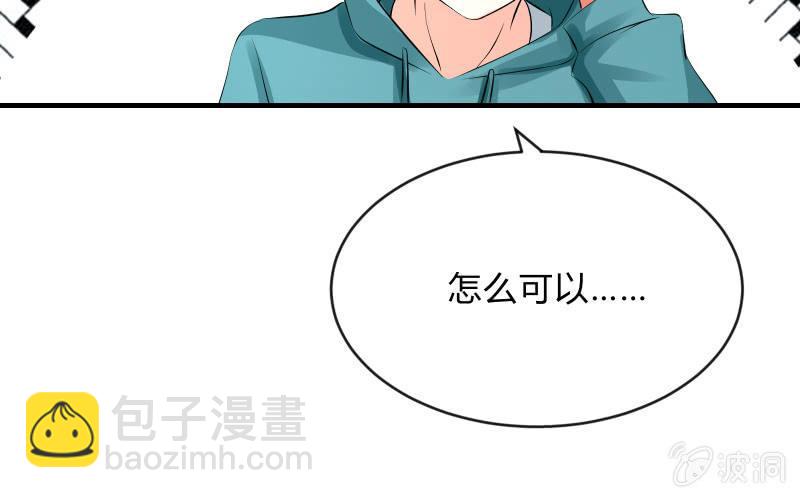 辉的抉择(1/3)-第66话