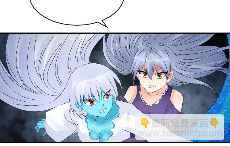 魔兽血核(1/3)-第68话