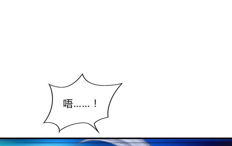 魔兽血核(1/3)-第68话