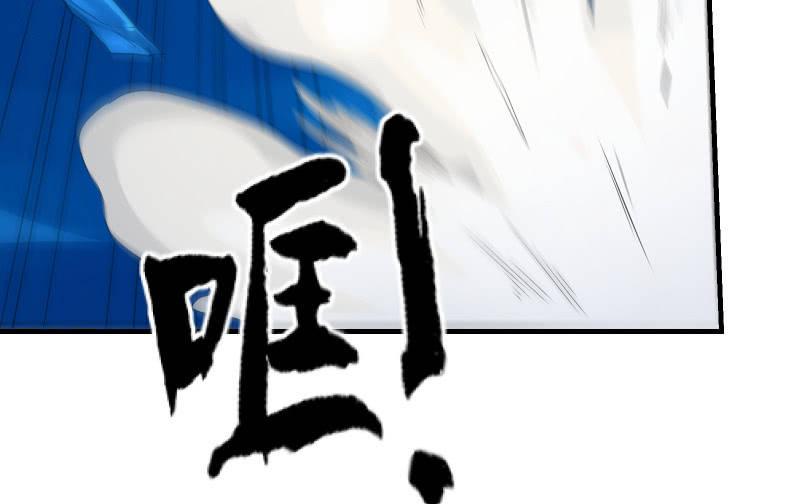 魔兽血核(1/3)-第68话