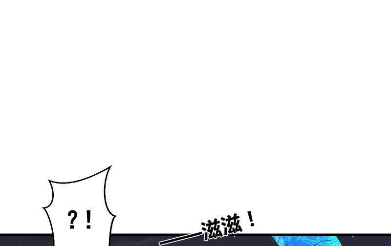 魔兽血核(1/3)-第68话