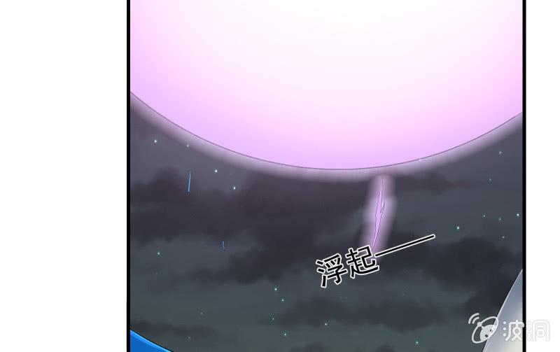 魔兽血核(1/3)-第68话