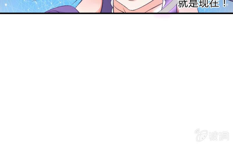 魔兽血核(1/3)-第68话