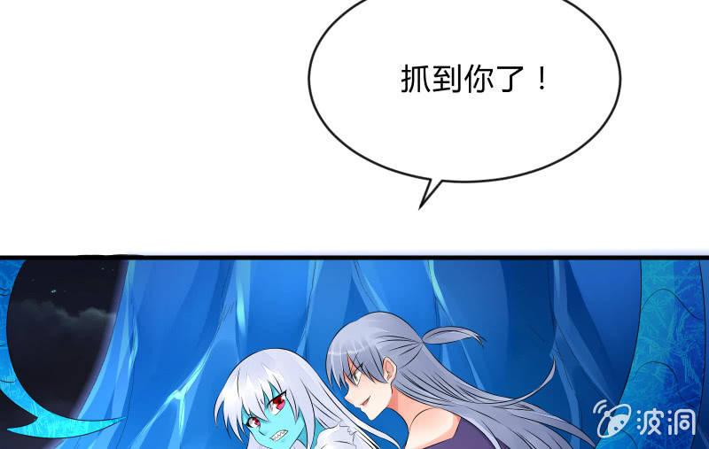 魔兽血核(1/3)-第68话