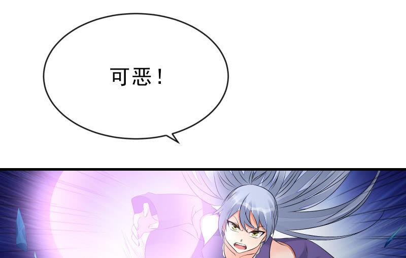 提升(1/3)-第70话