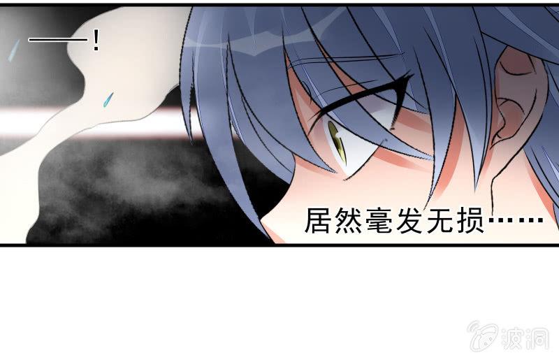 提升(1/3)-第70话