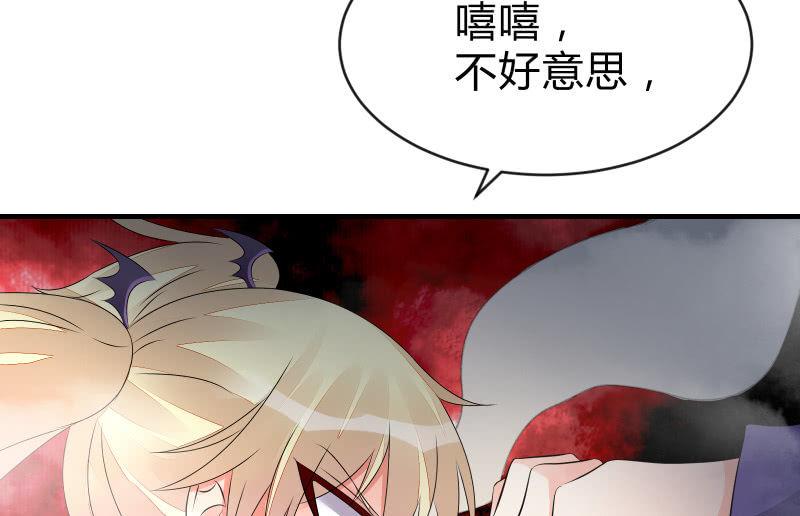 提升(1/3)-第70话