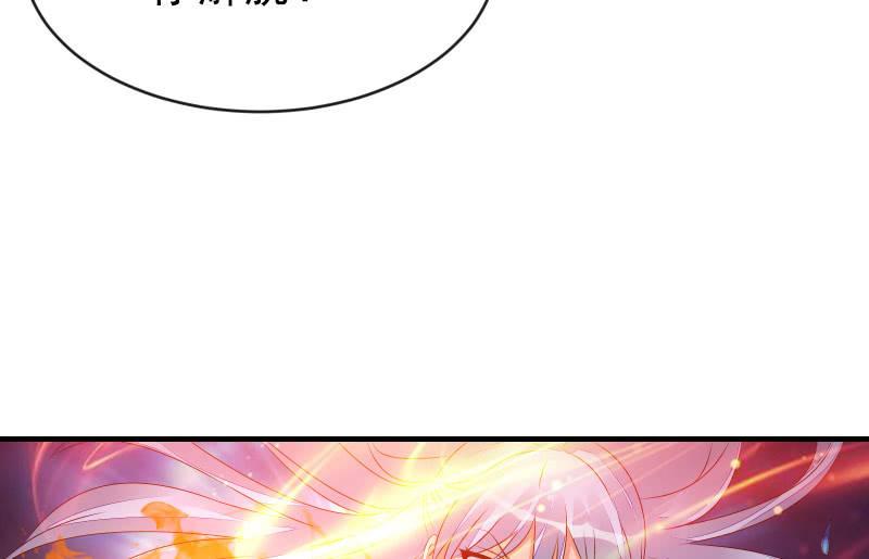 提升(1/3)-第70话