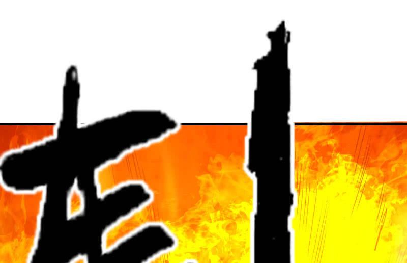 提升(1/3)-第70话