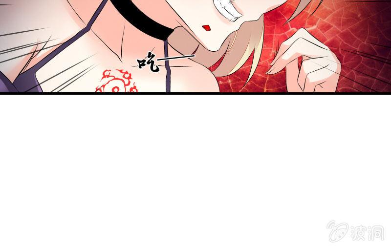 提升(1/3)-第70话