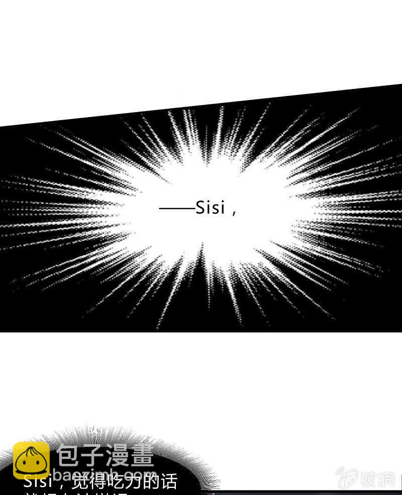 逃杀与反击（下）(1/2)-第8话