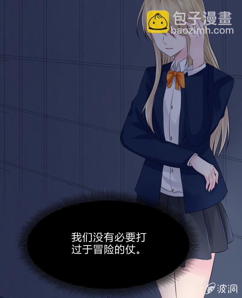 逃杀与反击（下）(1/2)-第8话