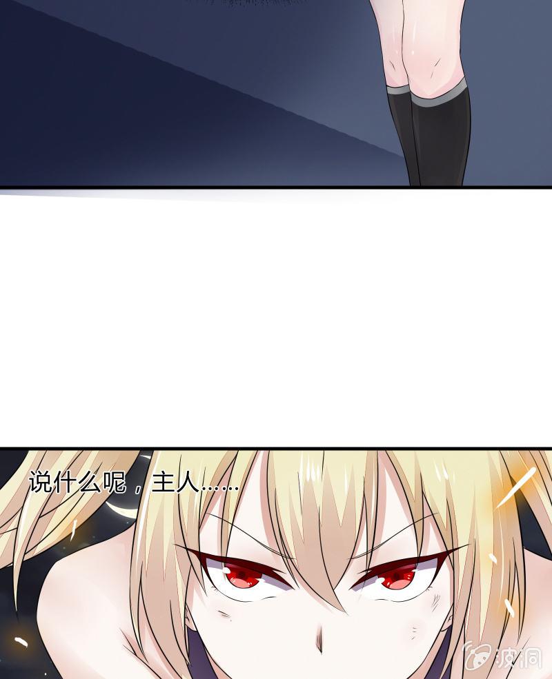 逃杀与反击（下）(1/2)-第8话