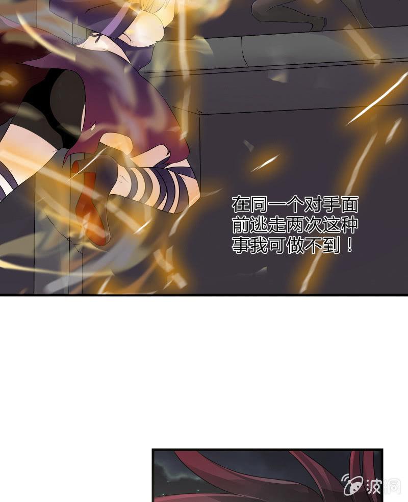 逃杀与反击（下）(1/2)-第8话