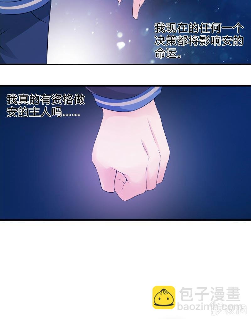 逃杀与反击（下）(1/2)-第8话