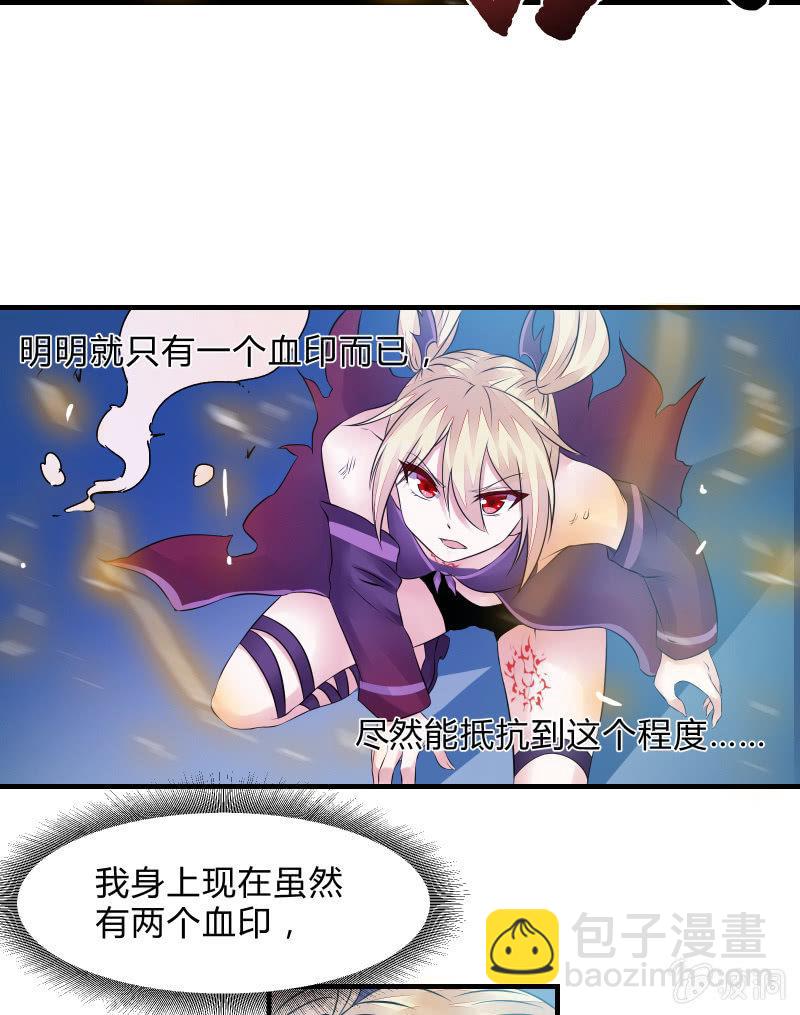 逃杀与反击（下）(1/2)-第8话